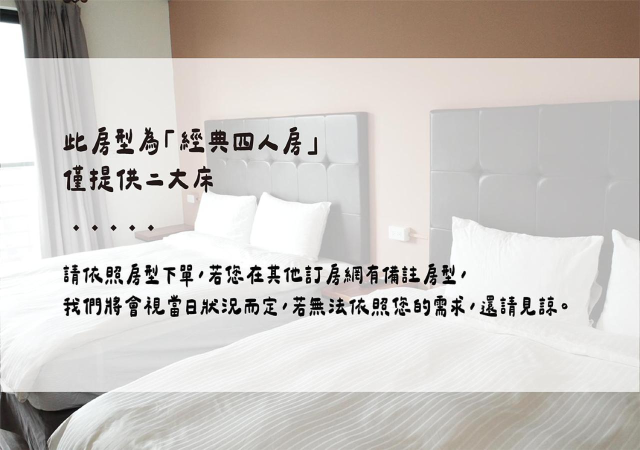 Happy Guesthouse Xiaoliuqiu Eksteriør billede