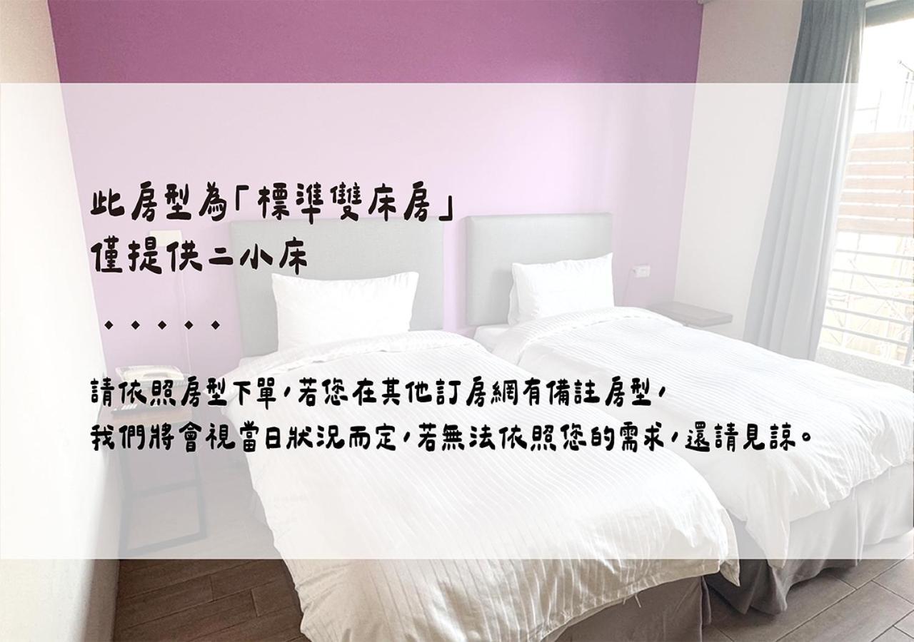 Happy Guesthouse Xiaoliuqiu Eksteriør billede