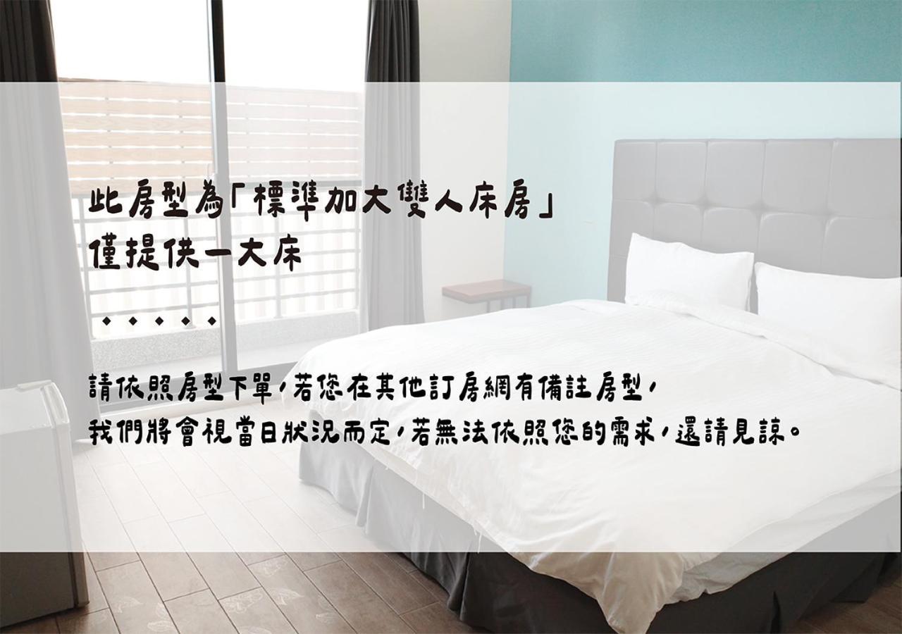 Happy Guesthouse Xiaoliuqiu Eksteriør billede